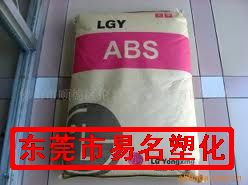 LG ABS SH610